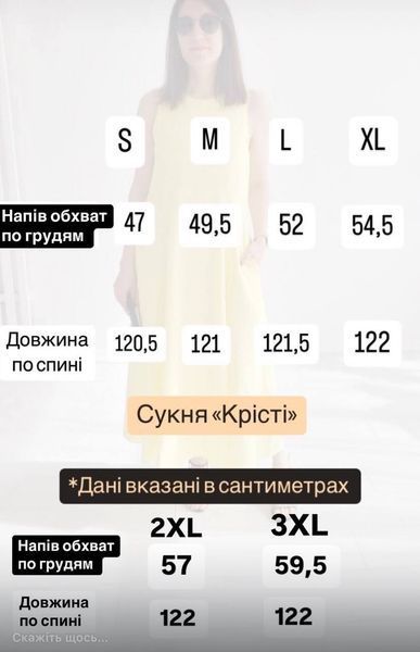 Летнее легкое платье на каждый день , лен, цвет абрикос сукня льон оранж 3хл фото